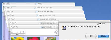 �f�W�J������̎�荞�݃E�B���h�E�X�N���[���V���b�g2