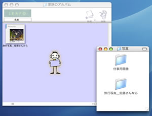 LEAFO�ɃR�s�[�����